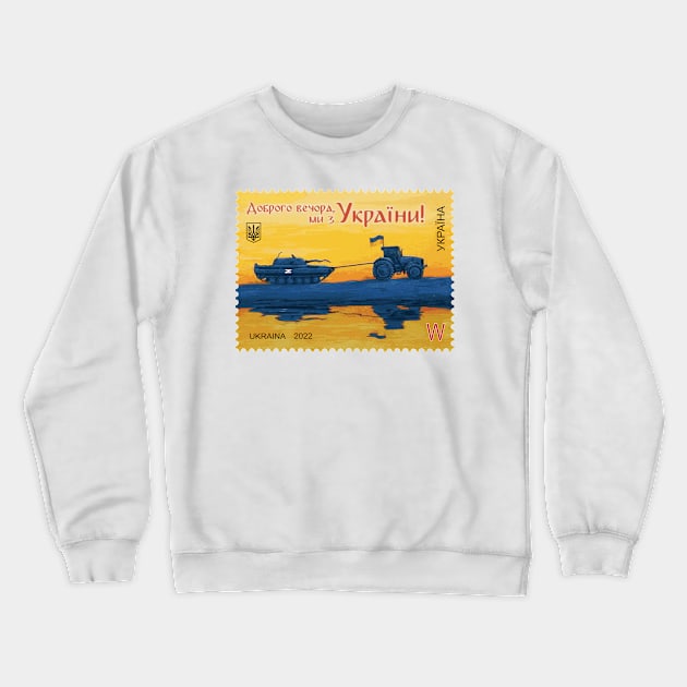 Ukraine Stamp, Good Evening We are from Ukraine! Ukrainian Farmer vs Russian Tank. Доброго вечора, ми з України! Crewneck Sweatshirt by Vladimir Zevenckih